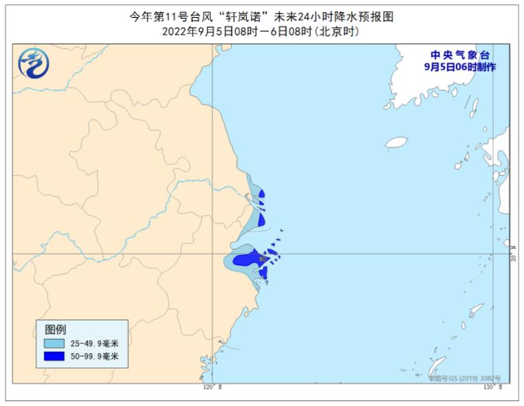 第11号台风轩岚诺实时路径图发布系统 台风轩岚诺预计6日登陆或擦过韩国沿海