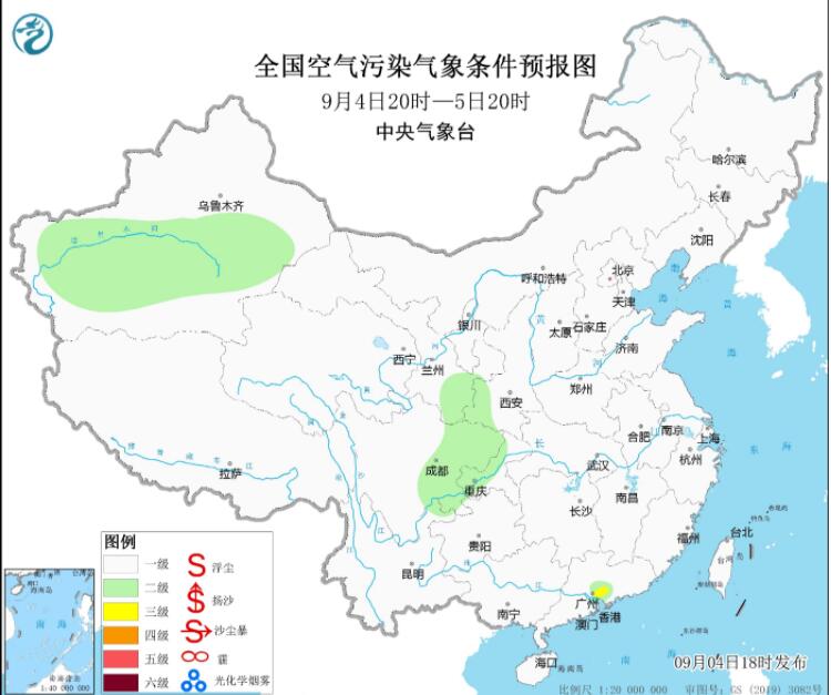 9月5日环境气象预报：今大部大气扩散条件较好