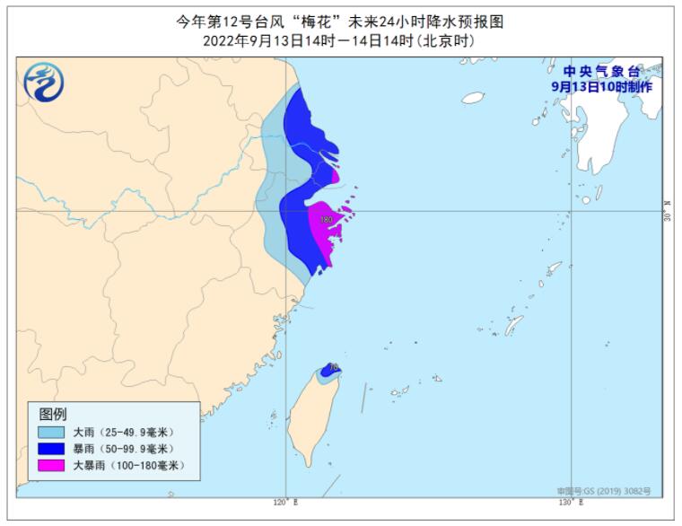 2022年第12号台风实时路径图发布系统 台风梅花预计14日登陆