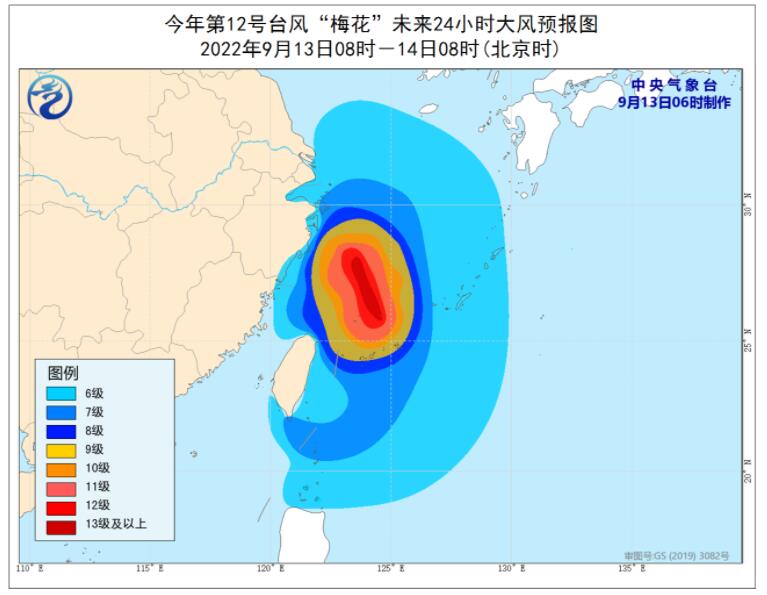 第12号台风“梅花”最新消息 台风梅花已经加强为强台风级