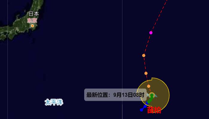 第13号台风“苗柏”最新消息 台风苗柏对我国有影响吗