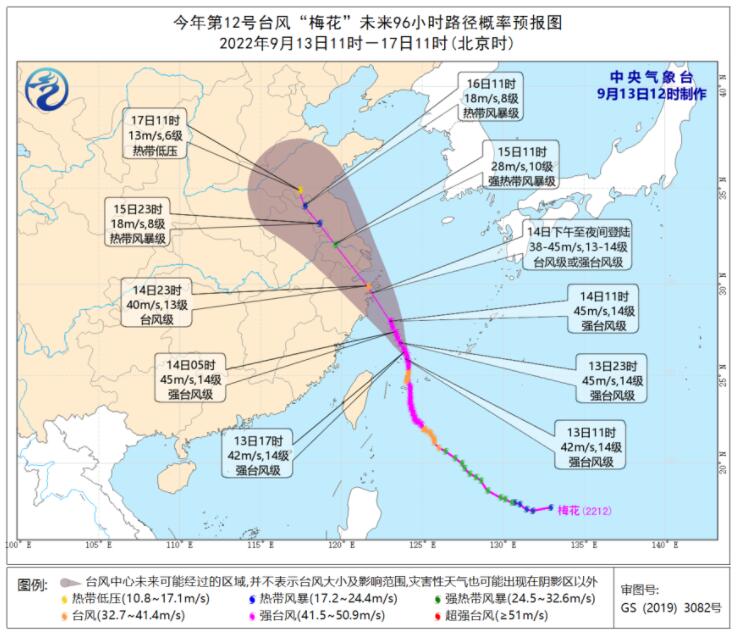 上海台风最新消息2022 上海将承接“梅花”非常猛烈风雨