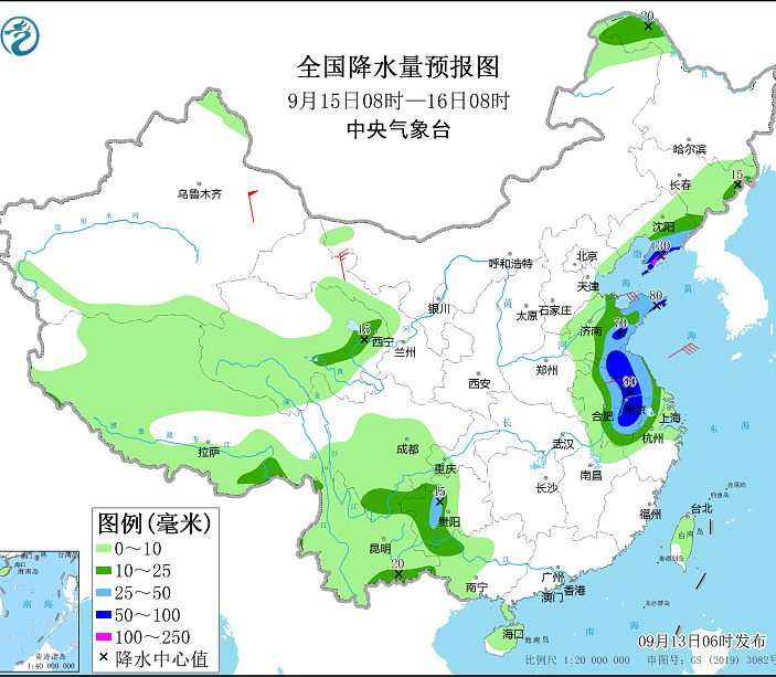 12号台风梅花最新消息路径图 四川盆地贵州等地有明显降水天气