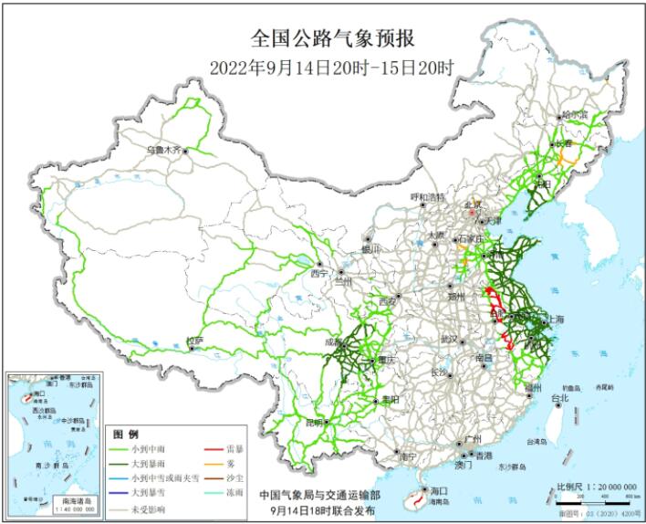 2022全国交通天气最新预报：9月15日高速路况最新实时查询