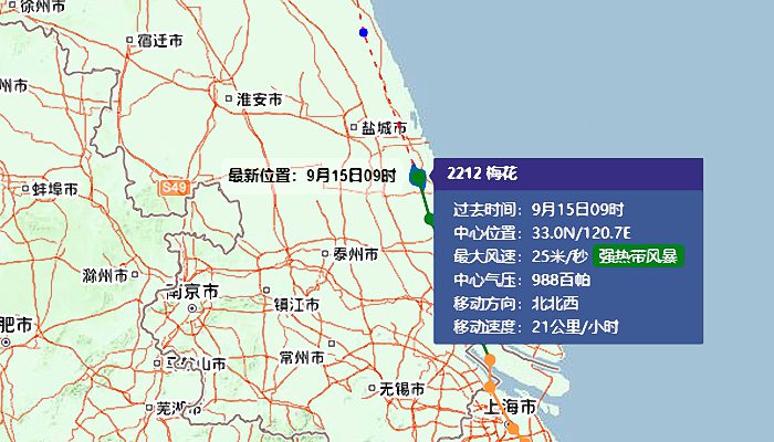 12号台风梅花现在位置在哪里2022 温州台风网12号台风路径实时发布系统