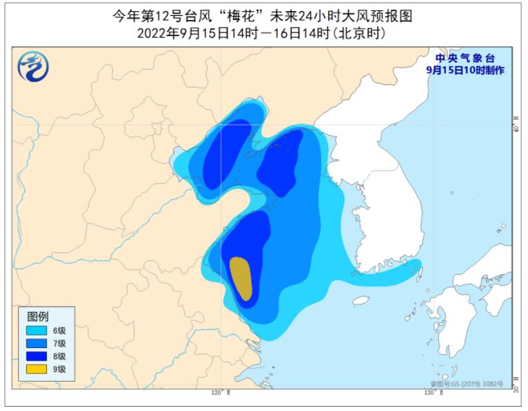 台风梅花实时路径图发布 12号台风将于今天夜间再次登陆山东