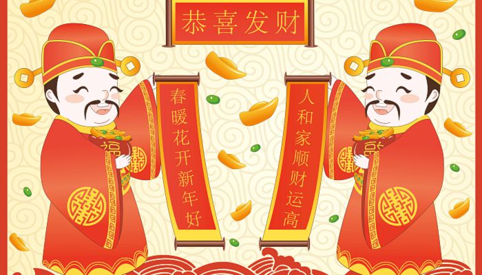 公司财神爷摆放位置 公司财神适合摆放在什么位置