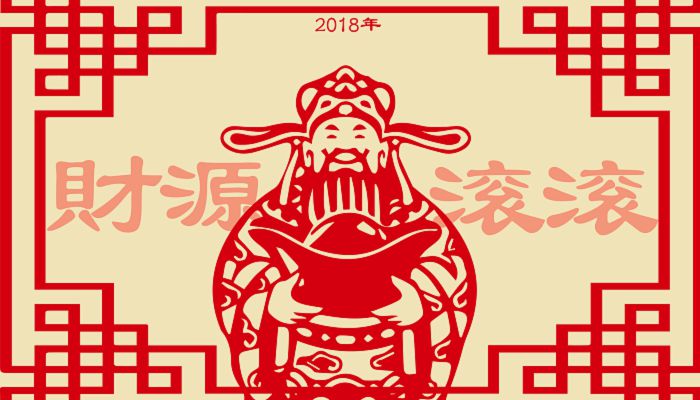 财神爷生日是哪天 财神爷生日是几月几号