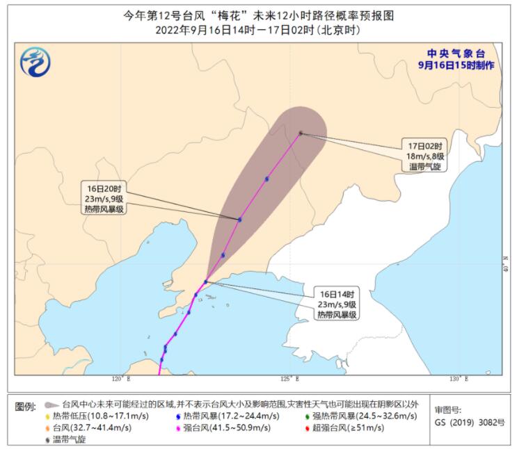 台风梅花登陆辽宁 梅花为本世纪首个登陆辽宁的台风