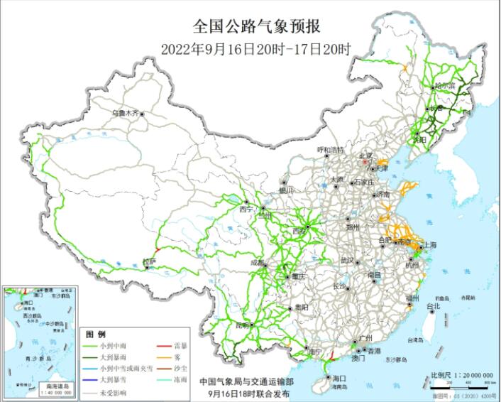 2022全国交通天气最新预报：9月17日高速路况最新实时查询