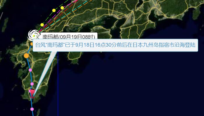 台风“南玛都”袭击日本超29万户居民停电 多县房屋受损树木倒地