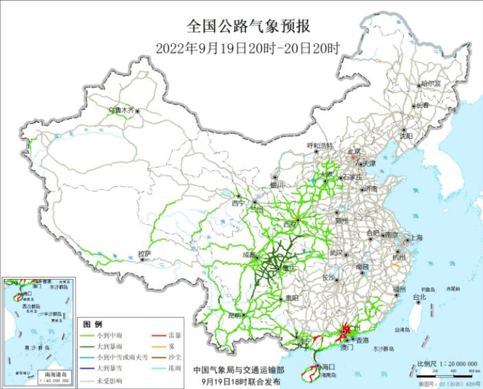 2022全国交通天气最新预报：9月20日高速路况最新实时查询