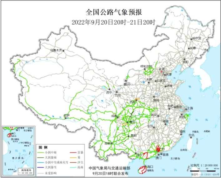 2022全国交通天气最新预报：9月21日高速路况最新实时查询