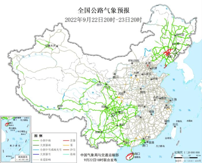 2022全国交通天气最新预报：9月23日高速路况最新实时查询