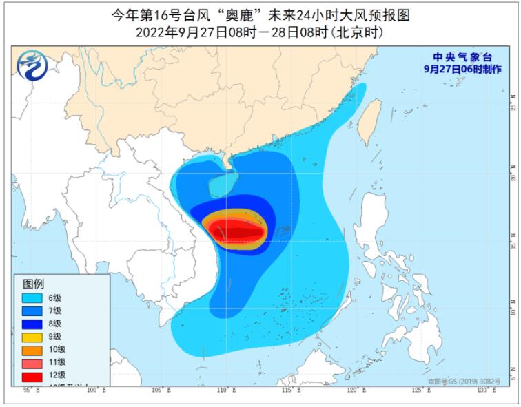 2022年台风最新消息今天 台风奥鹿明日登陆越南台风玫瑰对我国无影响