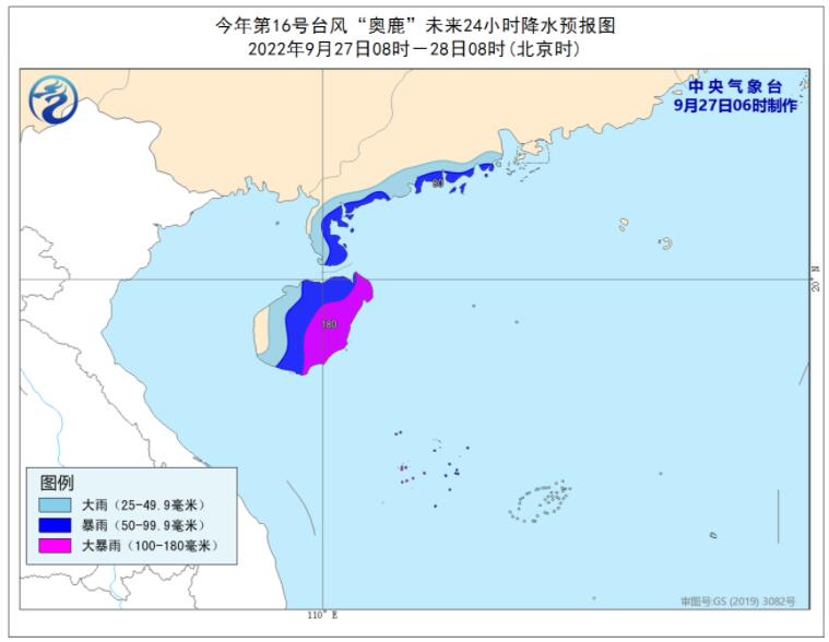 2022年台风最新消息今天 台风奥鹿明日登陆越南台风玫瑰对我国无影响