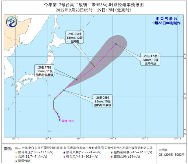 第17号台风“玫瑰”实时路径图发布系统 台风玫瑰现在最大风力有10级