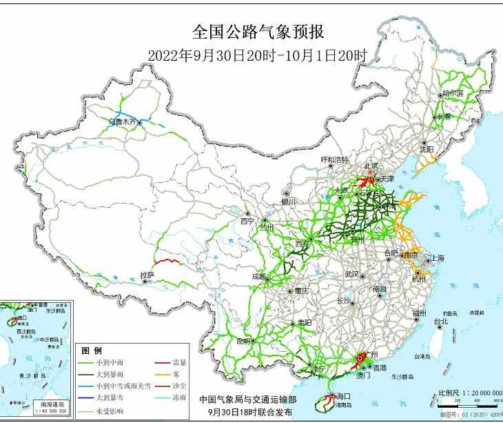 国庆假期全国交通天气预报：10月1日高速路况最新实时查询