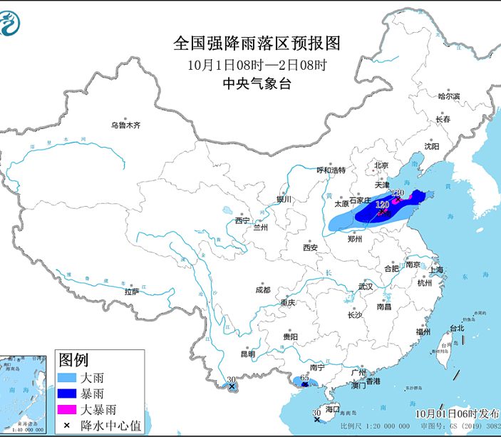 国庆首日华北黄淮四川等地有强降水 江淮江南等地有高温天气