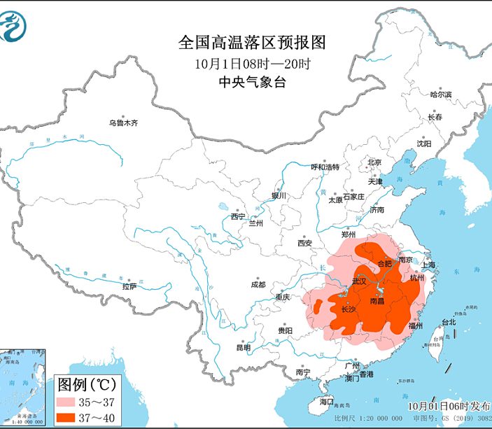 国庆首日华北黄淮四川等地有强降水 江淮江南等地有高温天气