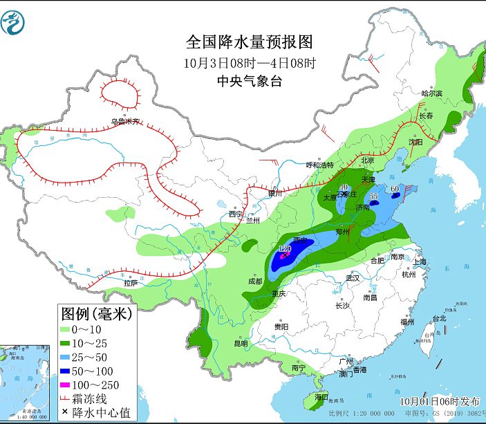 国庆首日华北黄淮四川等地有强降水 江淮江南等地有高温天气