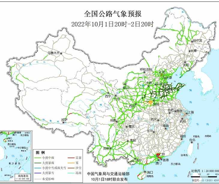 2022全国交通天气最新预报：10月2日高速路况最新实时查询