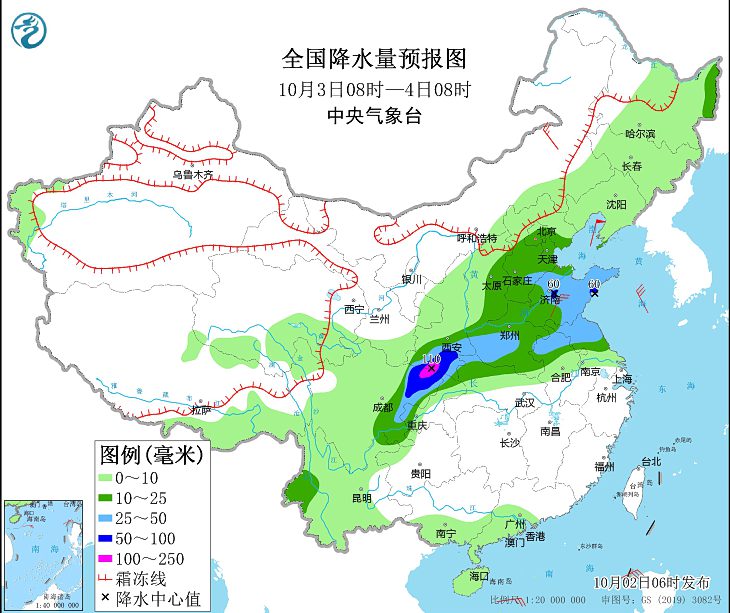 国庆第2天华北四川陕西有强降水 江淮华南江南有高温天气