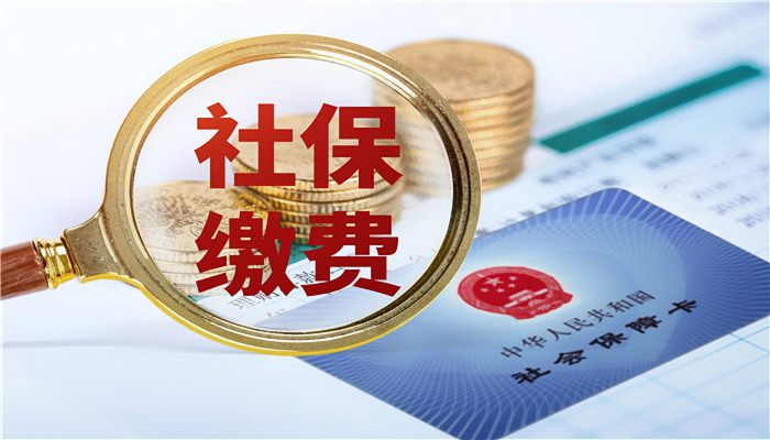 领取养老金要交税吗 领养老金需要交税吗