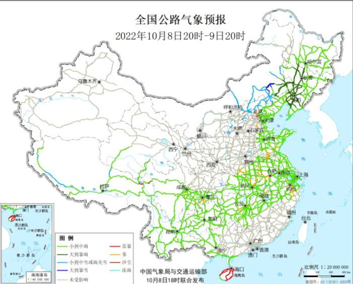 2022全国交通天气最新预报：10月9日高速路况最新实时查询