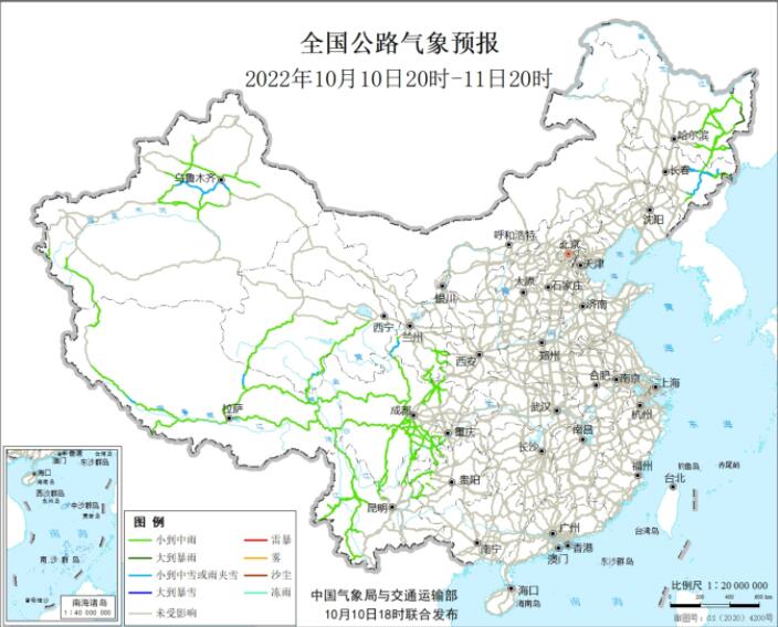 2022全国交通天气最新预报：10月11日高速路况最新实时查询