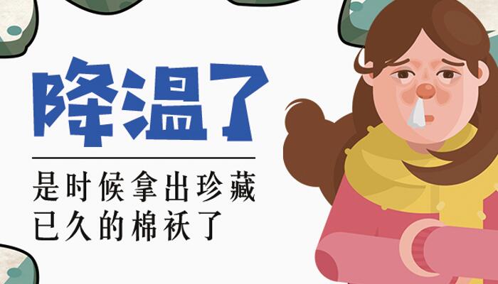 广东今冷空气余威尚存 广州最高气温27℃