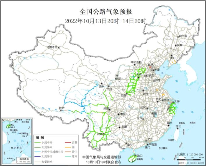 2022全国交通天气最新预报：10月14日高速路况最新实时查询