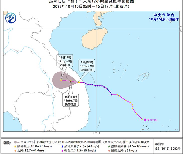 较强冷空气将影响中东部地区 华北东北地区降温可达10～12℃