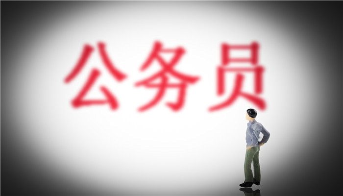 体制内是什么意思 体制内的含义是什么