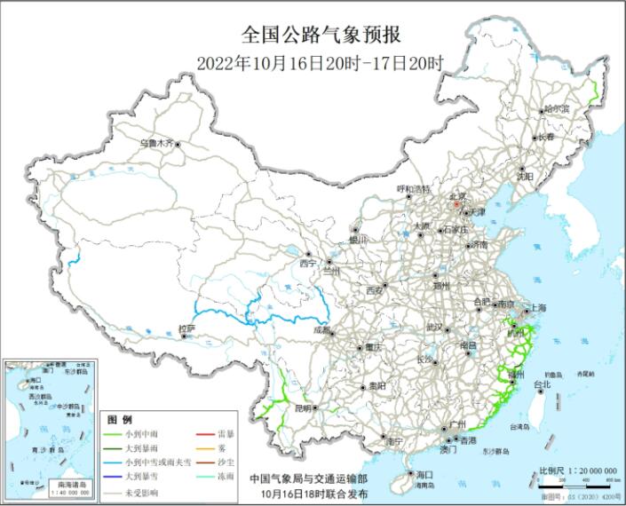 2022全国交通天气最新预报：10月17日高速路况最新实时查询