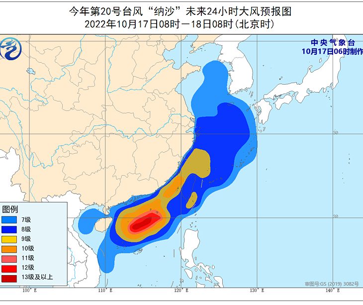 20号台风路径实时图今日最新 台风纳沙路径实时发布系统最新路径