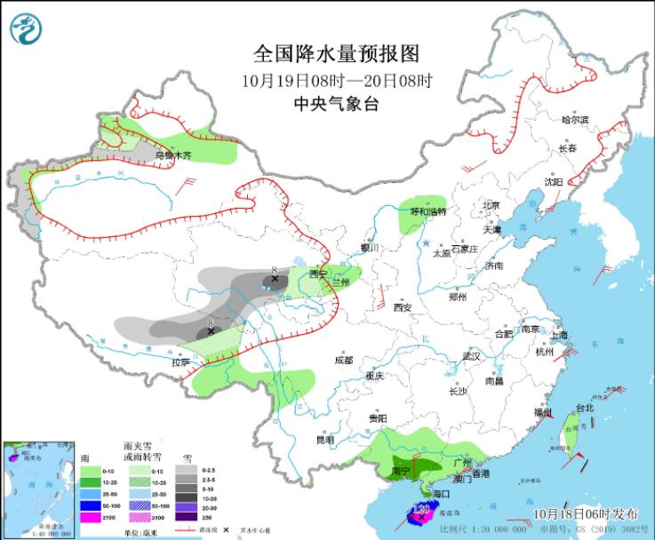 “纳沙”影响海南广东较强风雨 冷空气继续侵袭南方