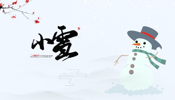 小雪的气候特征 小雪过后的天气