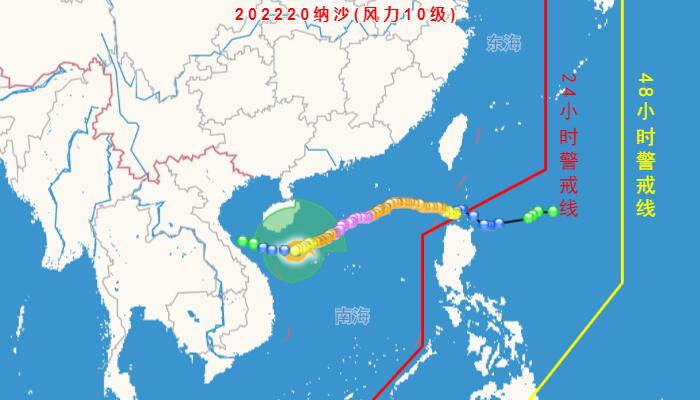 海南台风实时路径图最新消息20号台风 台风纳沙对海南持续影响有暴雨