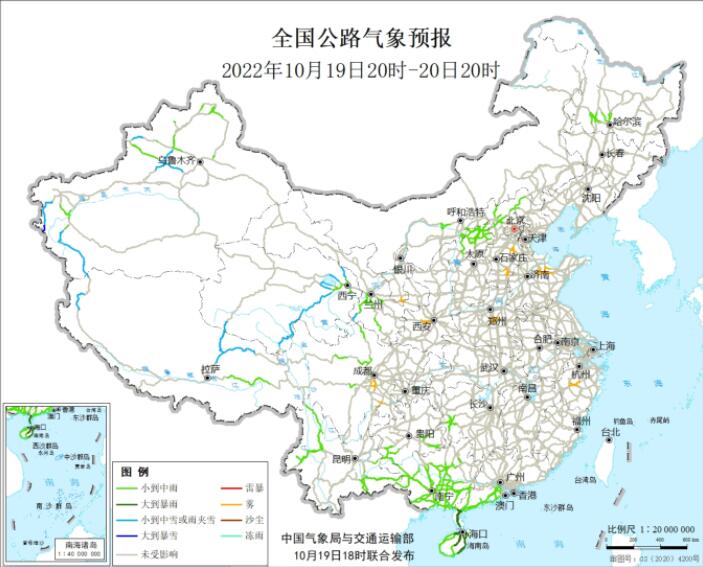 2022全国交通天气最新预报：10月20日高速路况最新实时查询