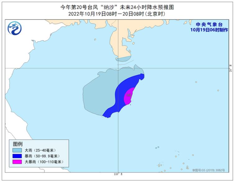 2022年十月台风最新消息 台风纳沙强度减弱海棠对我国无影响