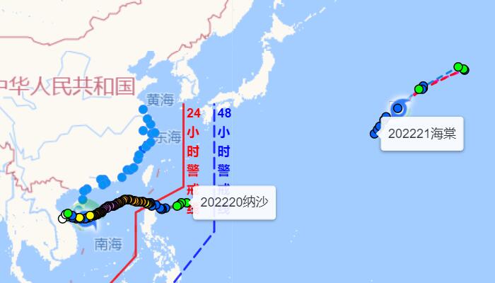 台风“海棠”路径会受“纳沙”影响吗 21号和20号台风会不会相互作用