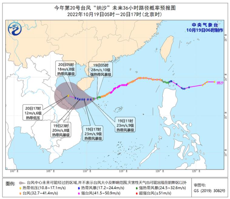 2022年十月台风最新消息 台风纳沙强度减弱海棠对我国无影响