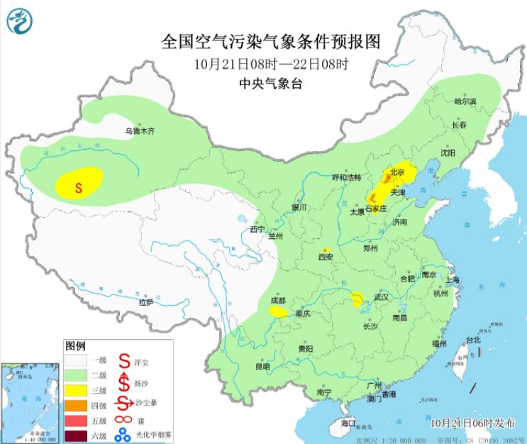 10月21日国外天气预报：华北中部等大气扩散条件一般