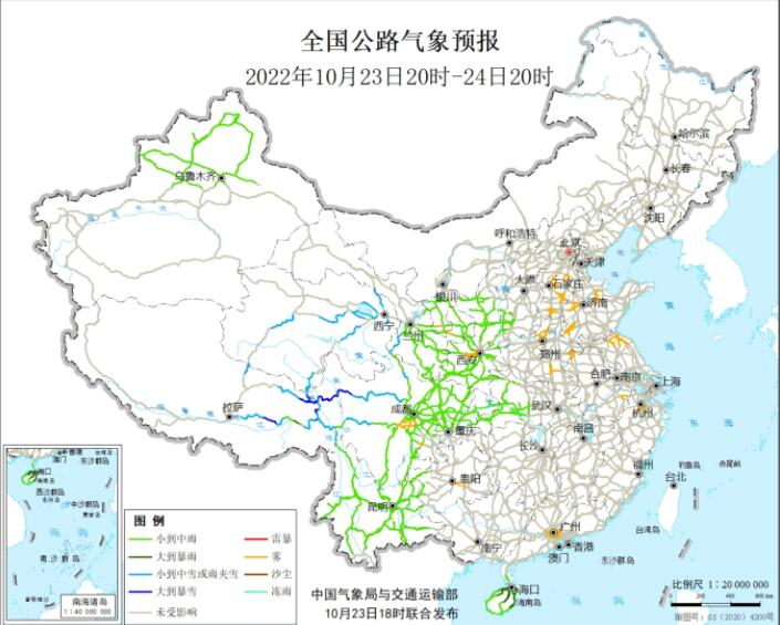 2022全国交通天气最新预报：10月24日高速路况最新实时查询