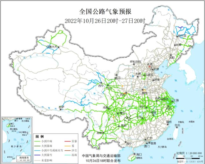 2022全国交通天气最新预报：10月27日高速路况最新实时查询