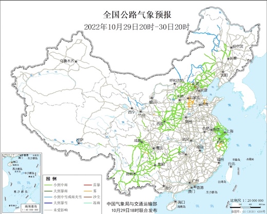 2022全国交通天气最新预报：10月30日高速路况最新实时查询