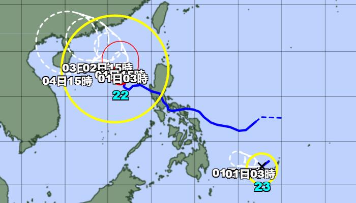 今年第23号台风“榕树”生成 未来会影响我国吗