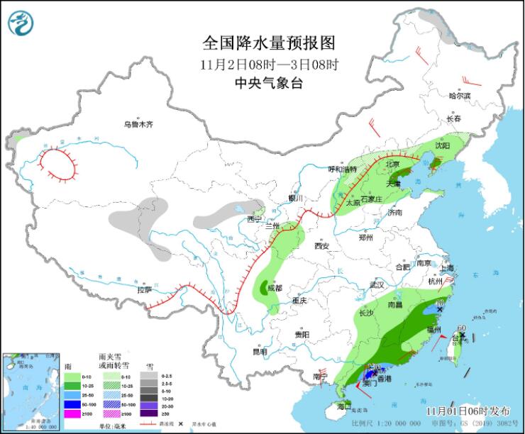 台风尼格逼近广东至海南一带沿海 内蒙古黑龙江等有较强降雪