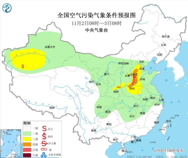 11月2日环境气象预报：华北黄淮大气扩散条件差局部重度霾